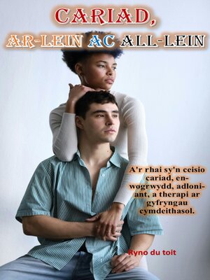 cover image of cariad, ar-lein ac all-lein